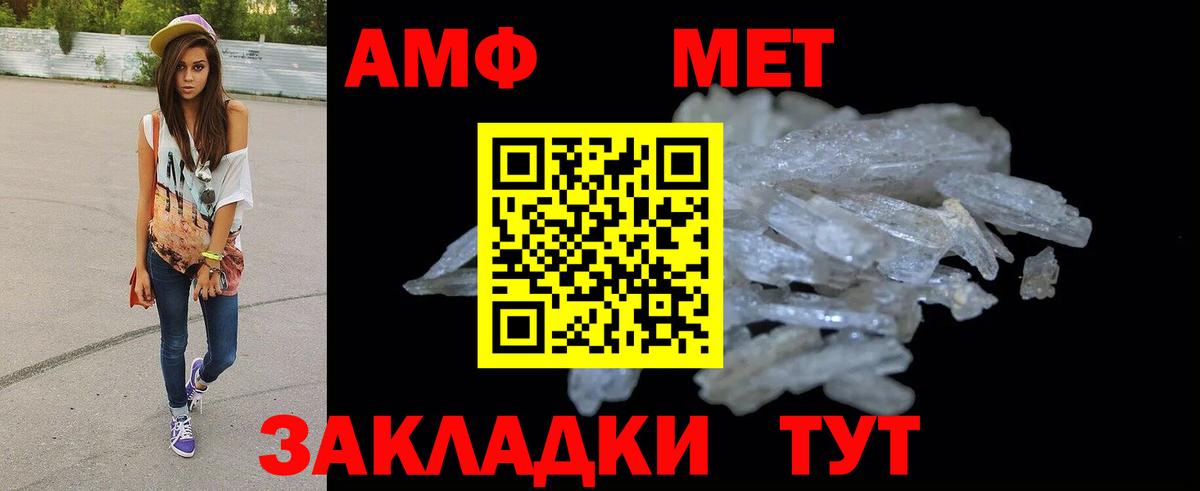Амфетамин 98% Клинцы