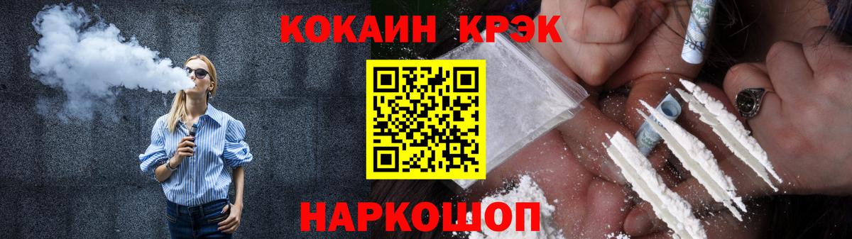 Кокаин Columbia Клинцы