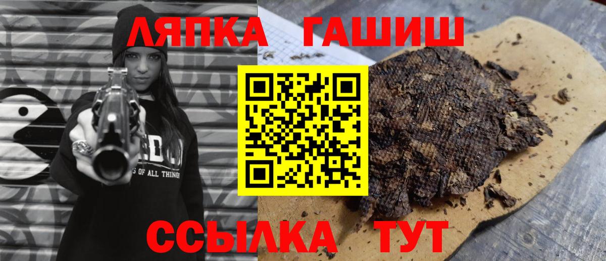 ГАШ индика сатива Клинцы