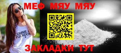 MESCALINE Конаково