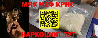MESCALINE Конаково