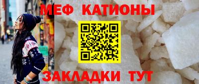 MESCALINE Конаково
