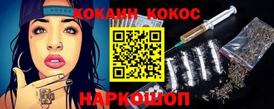амфетамин Комсомольск-на-Амуре