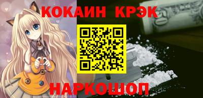 MESCALINE Конаково