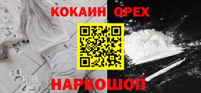 амфетамин Комсомольск-на-Амуре