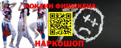 амфетамин Комсомольск-на-Амуре