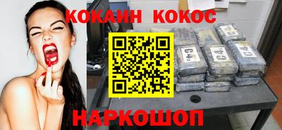 MESCALINE Конаково