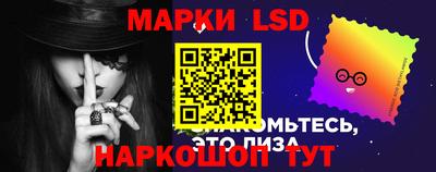 амфетамин Комсомольск-на-Амуре