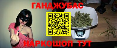 MESCALINE Конаково