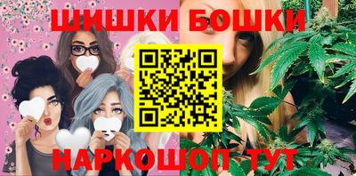 амфетамин Комсомольск-на-Амуре