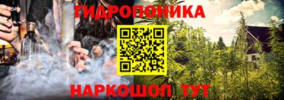 MESCALINE Конаково