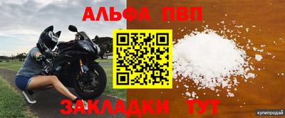 apvp Коммунар