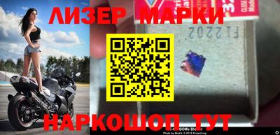 MESCALINE Конаково