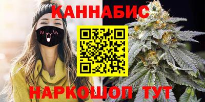 амфетамин Комсомольск-на-Амуре
