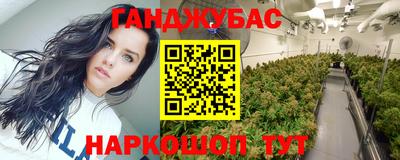 MESCALINE Конаково