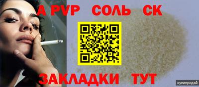 MESCALINE Конаково
