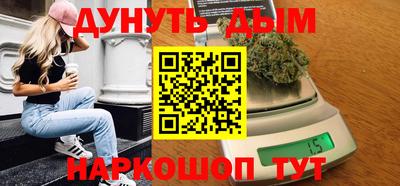 MESCALINE Конаково