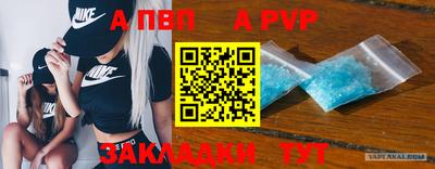 амфетамин Комсомольск-на-Амуре