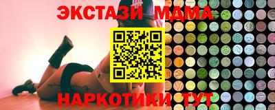 амфетамин Комсомольск-на-Амуре