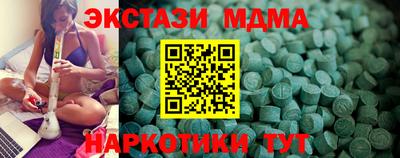 амфетамин Комсомольск-на-Амуре
