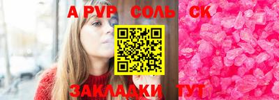 амфетамин Комсомольск-на-Амуре