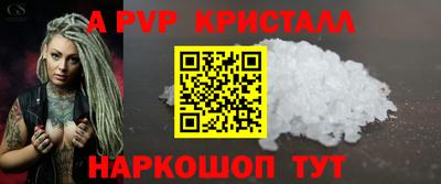 MESCALINE Конаково