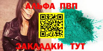 apvp Коммунар