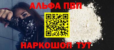 apvp Коммунар