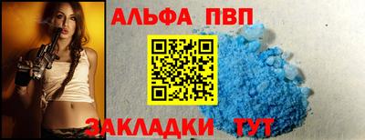 амфетамин Комсомольск-на-Амуре