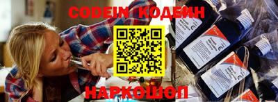 амфетамин Комсомольск-на-Амуре