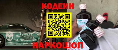амфетамин Комсомольск-на-Амуре