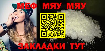 MESCALINE Конаково
