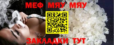 амфетамин Комсомольск-на-Амуре