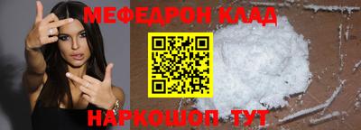 амфетамин Комсомольск-на-Амуре