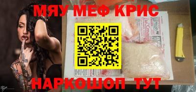 амфетамин Комсомольск-на-Амуре
