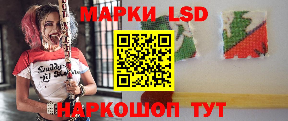 Лсд 25 экстази ecstasy Клинцы