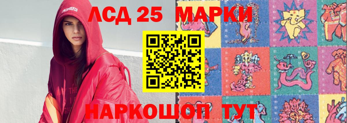 LSD-25 экстази кислота  мега зеркало  Клинцы  LSD-25 экстази ecstasy  Вход с VPN 