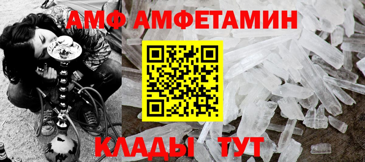 Первитин Methamphetamine Клинцы