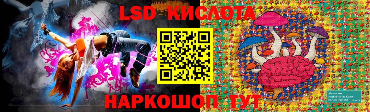 Марки 25I-NBOMe 1500мкг  Вход с VPN  Марки N-bome  Клинцы  Марки 25I-NBOMe 1500мкг 