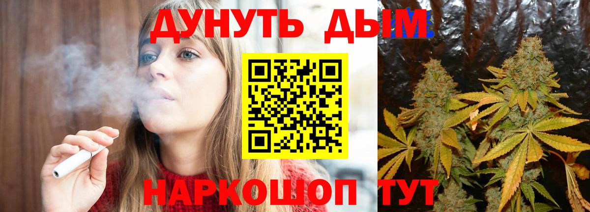 Каннабис THC 21% Клинцы