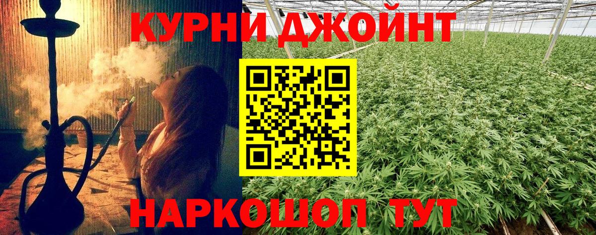 Марихуана гибрид  Вход с VPN  Клинцы  Бошки марихуана гибрид  Шишки марихуана SATIVA & INDICA 